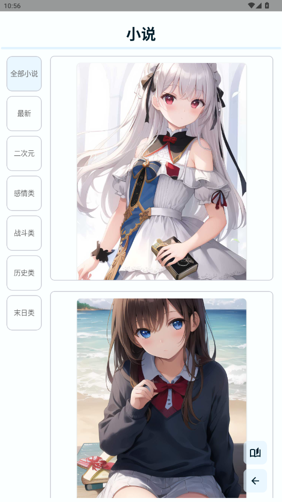 Uniucy壁紙制作器手機(jī)版