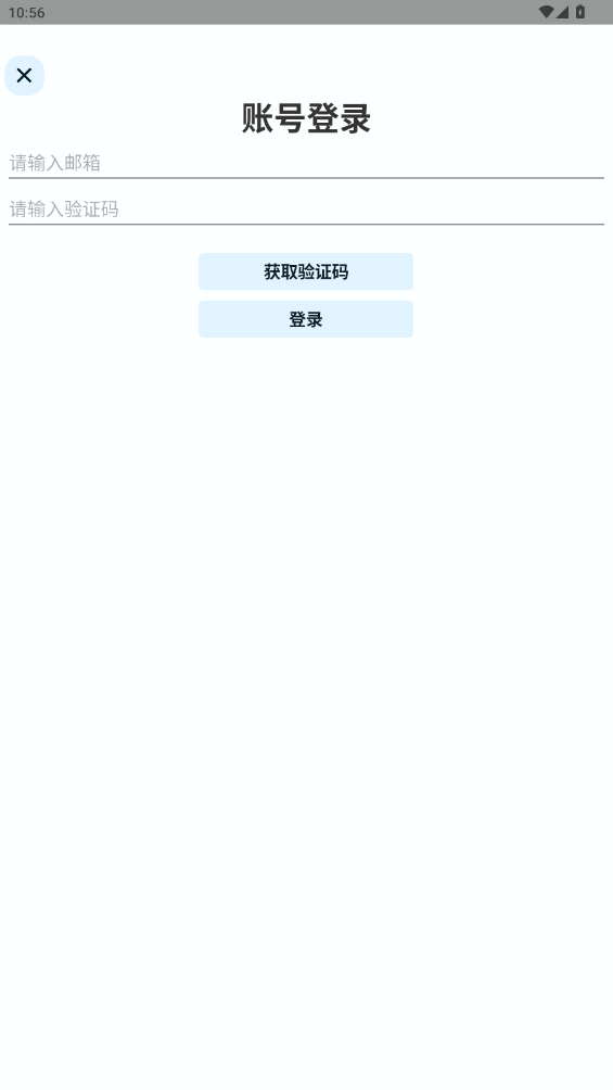 Uniucy壁紙制作器手機(jī)版