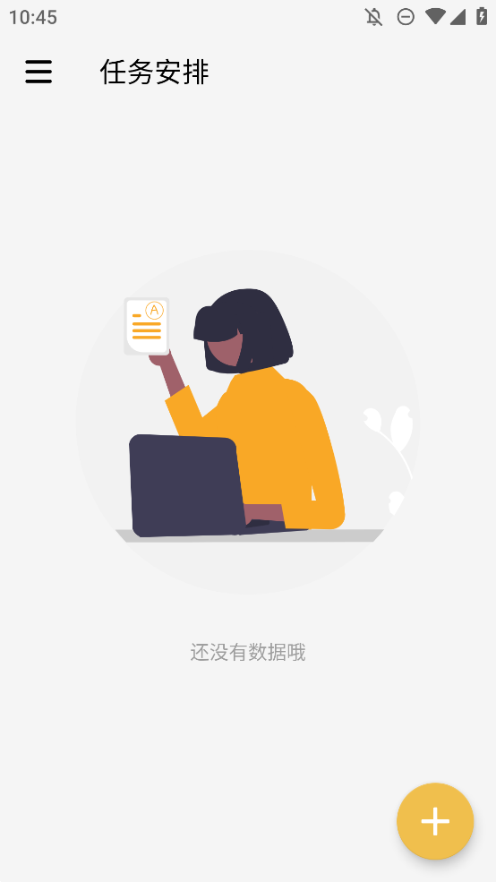 喵滴編譯器手機(jī)版