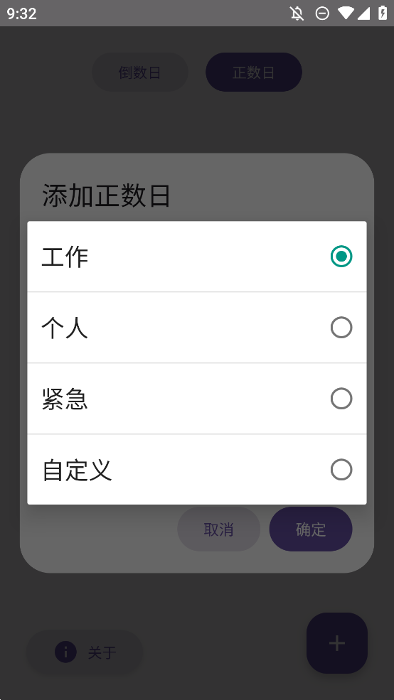 DayDrop正版