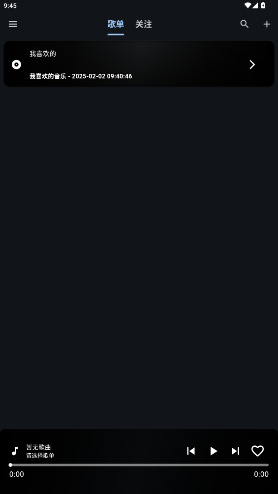 Bilibili Music App