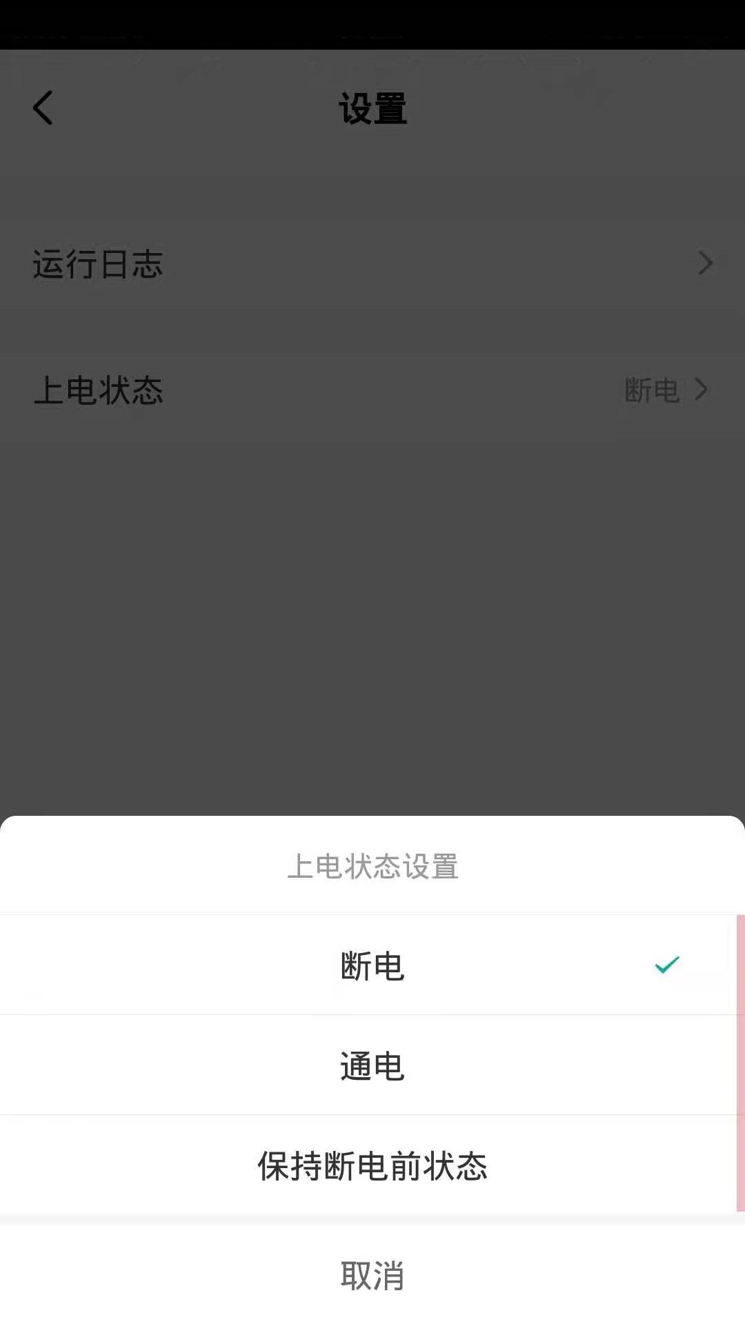 德韻智控正式發(fā)布