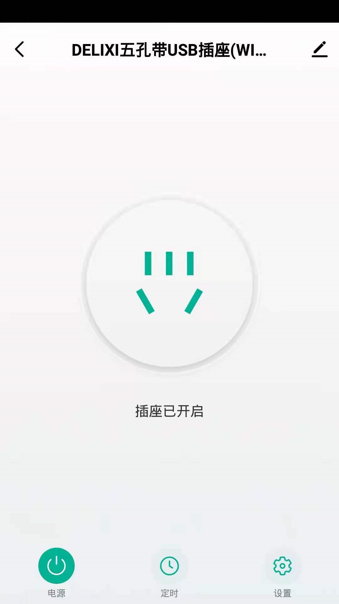 德韻智控正式發(fā)布