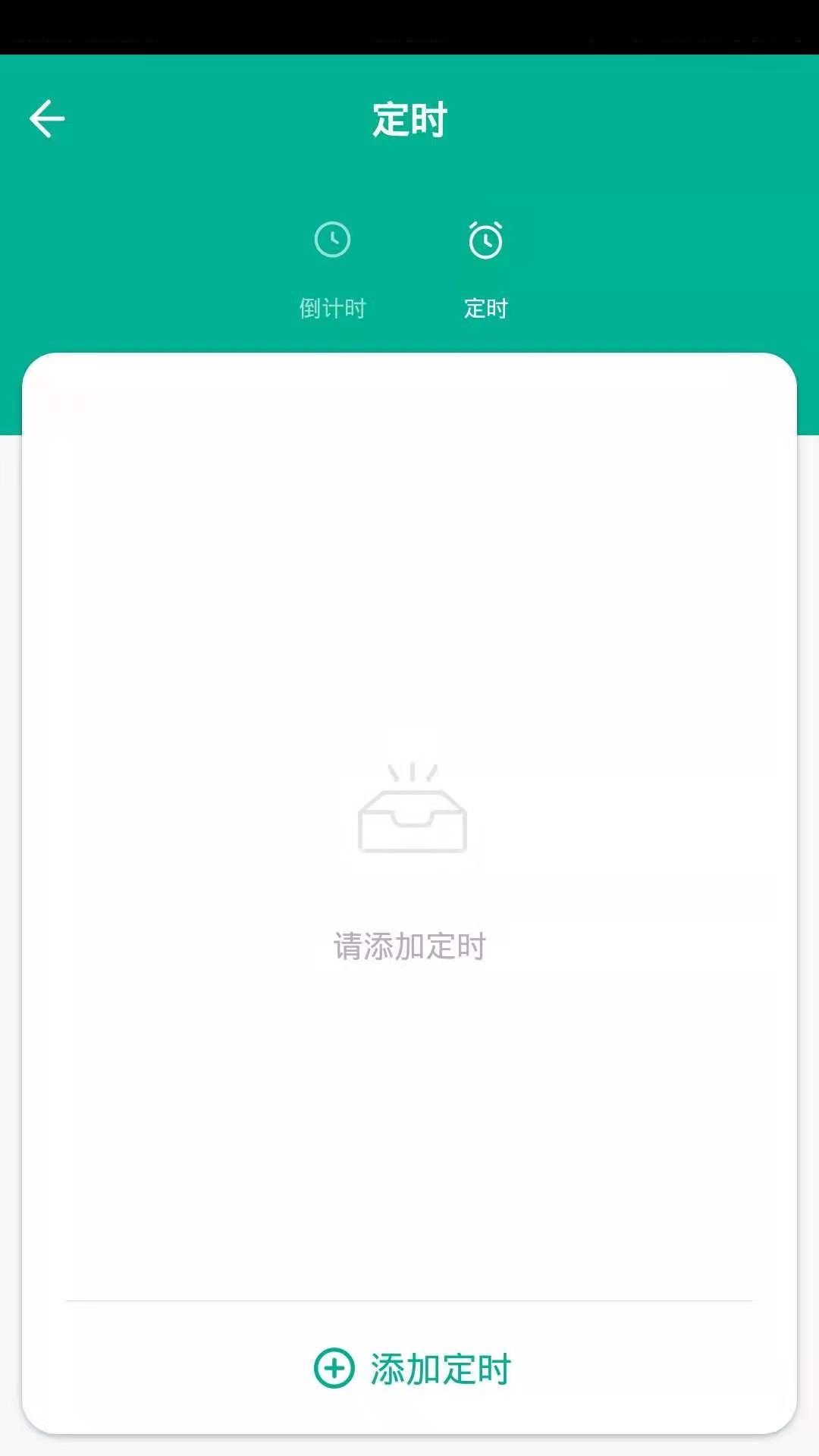 德韻智控正式發(fā)布