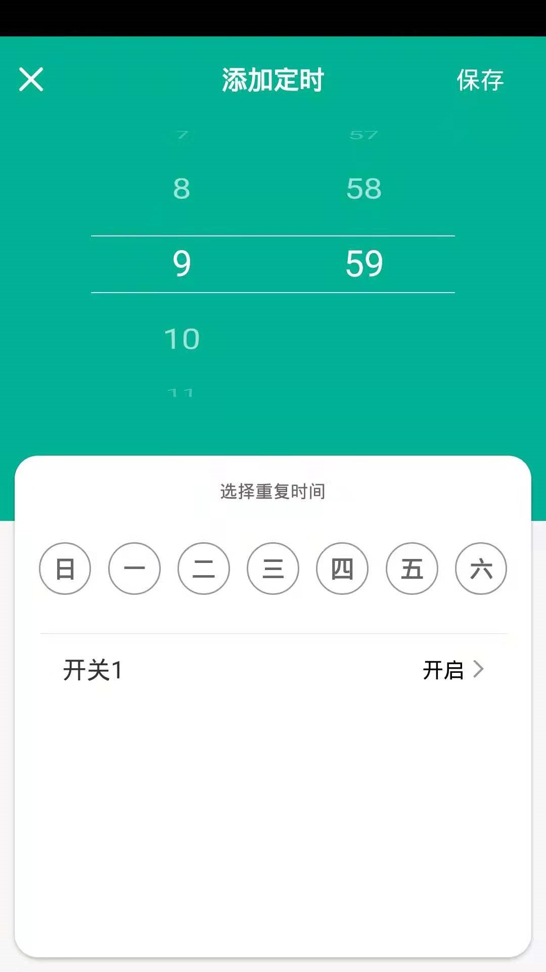 德韻智控正式發(fā)布