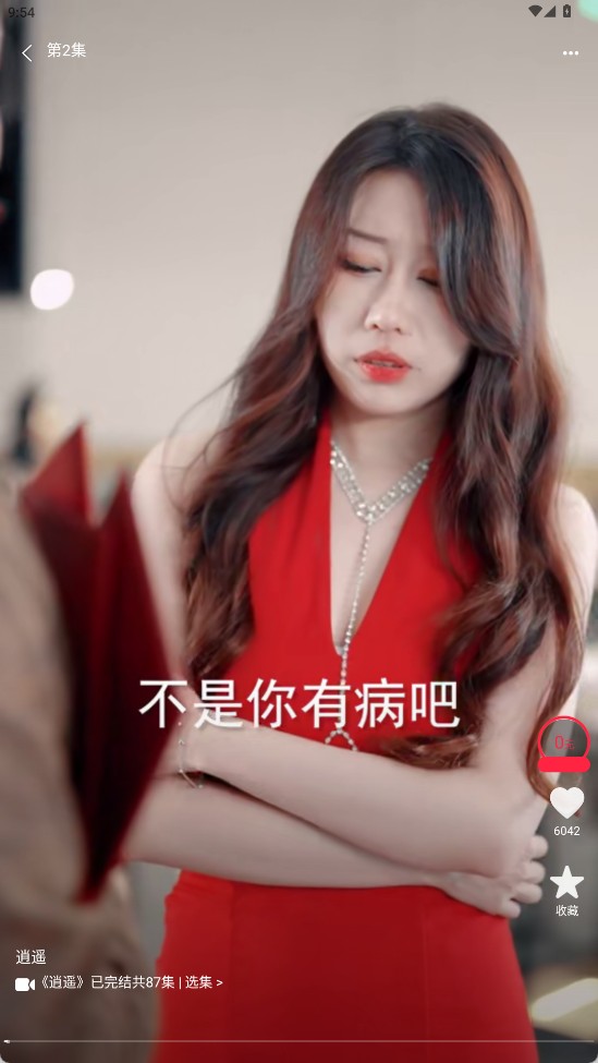 喜樂短劇新版本
