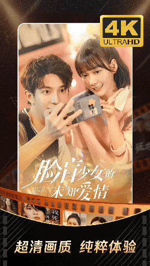 樂看短劇免費版官方app