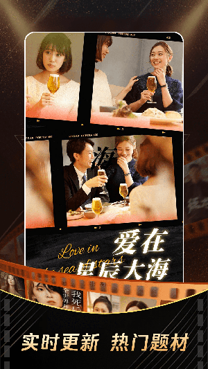 樂看短劇免費版官方app