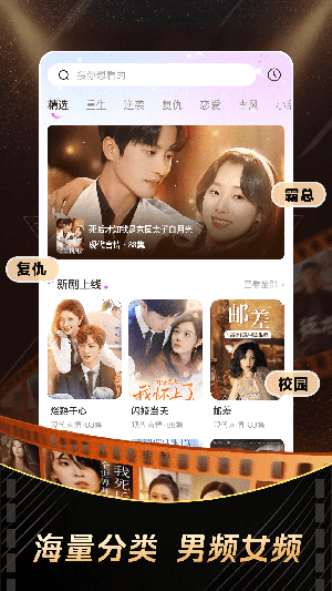 樂看短劇免費版官方app