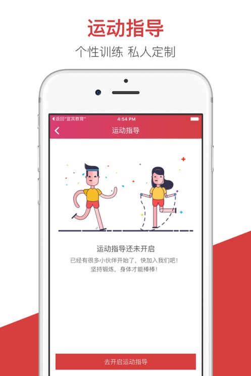 開設(shè)十二智慧教育云平臺(tái)