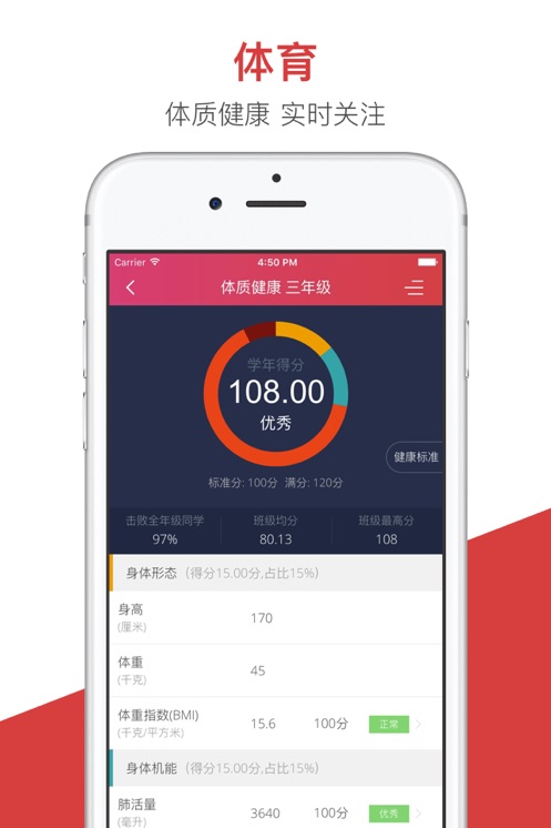 開設(shè)十二智慧教育云平臺(tái)