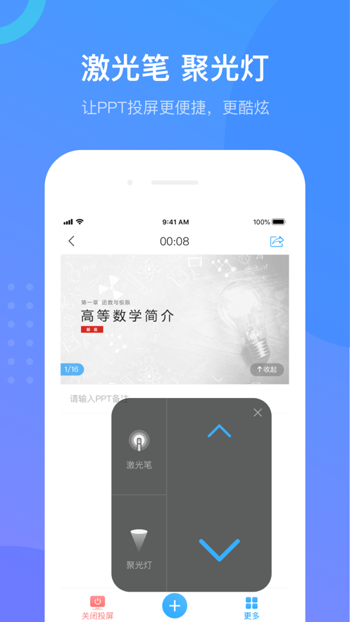 學(xué)銀在線手機(jī)版