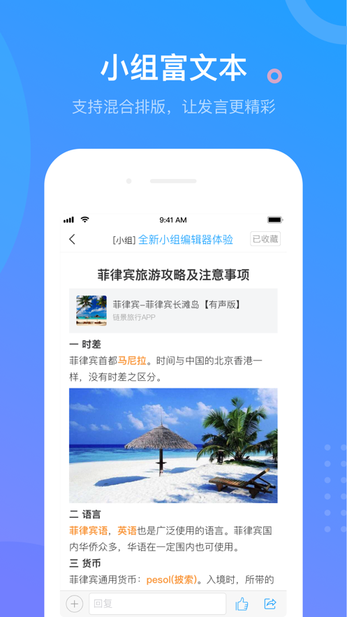 學(xué)銀在線手機(jī)版