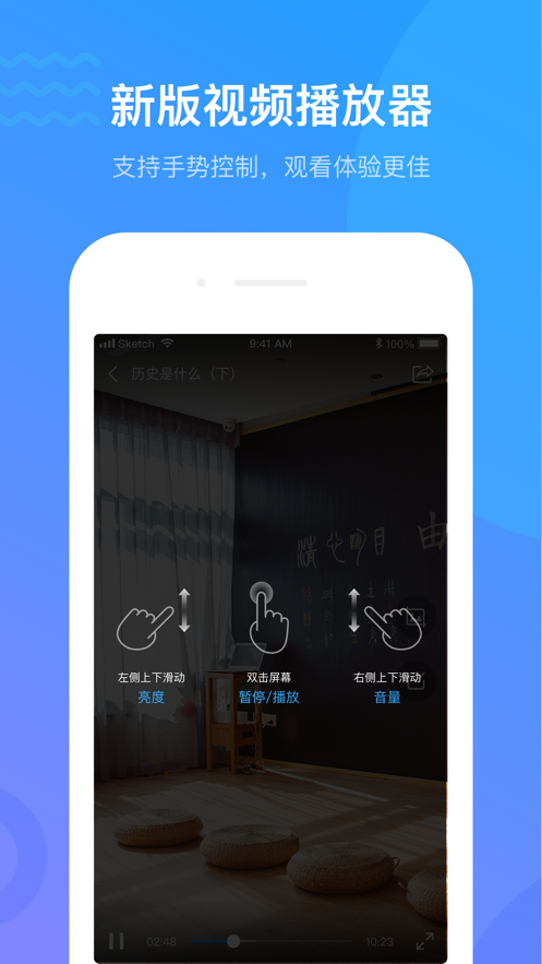 學(xué)銀在線手機(jī)版