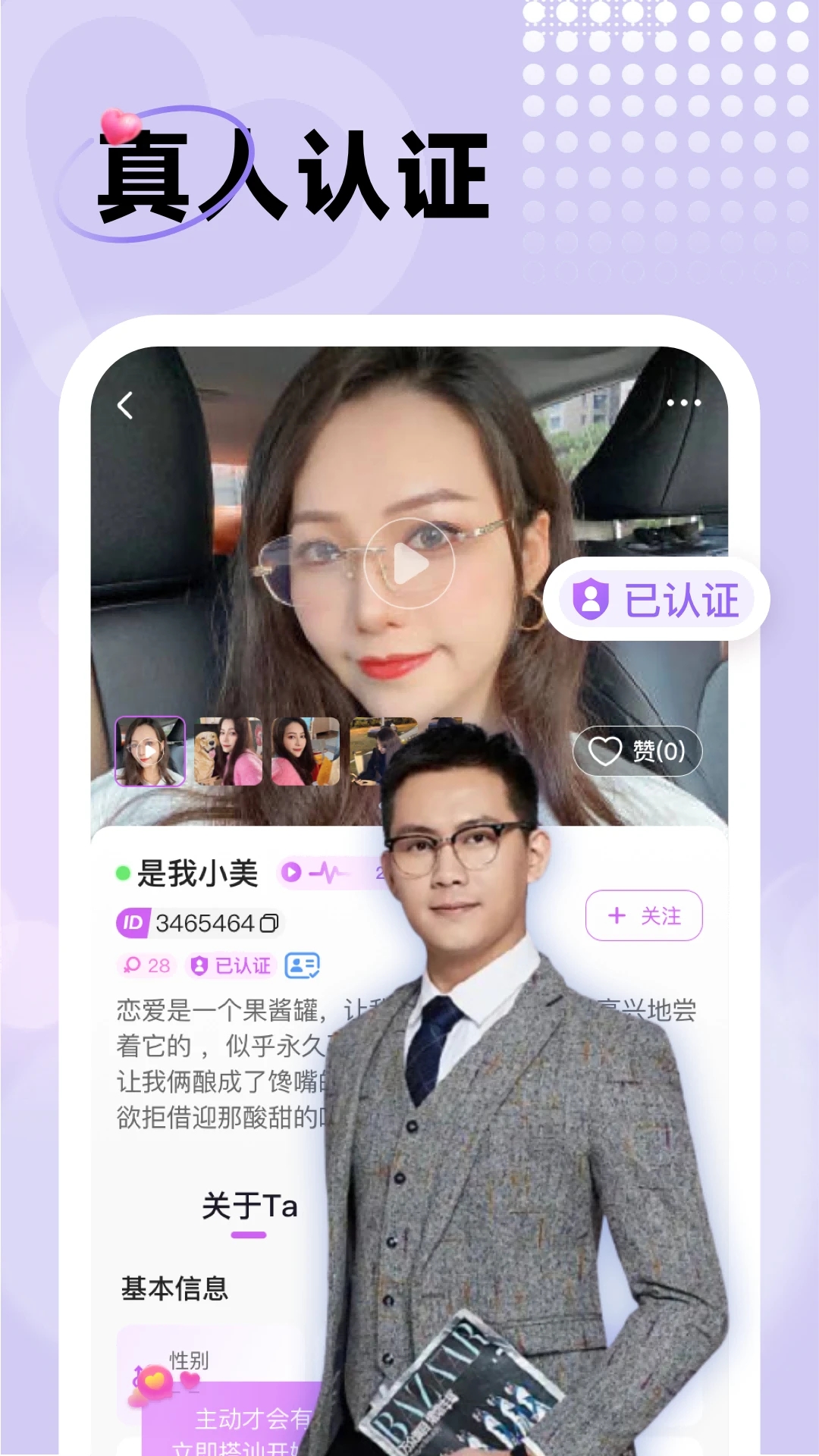 暖友陪伴app最新版