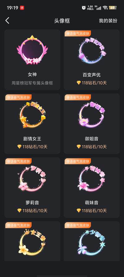 不夜社區(qū)安卓版