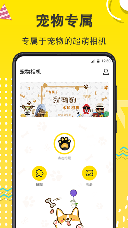 水印Maker經(jīng)緯度新版app
