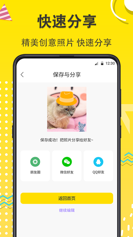 水印Maker經(jīng)緯度新版app