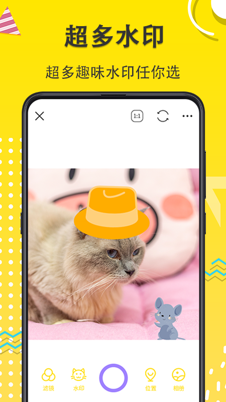 水印Maker經(jīng)緯度新版app