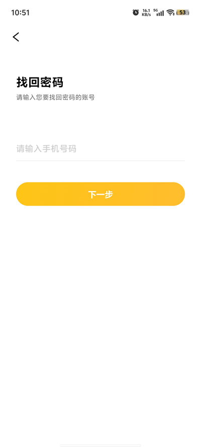 蝦米外賣App新版本