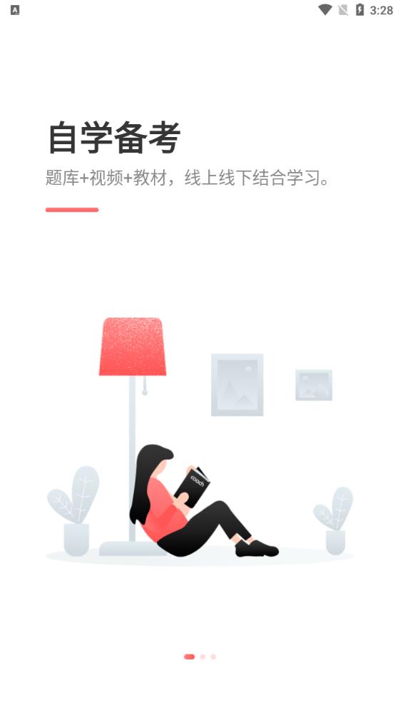 教練王者APP安卓版本