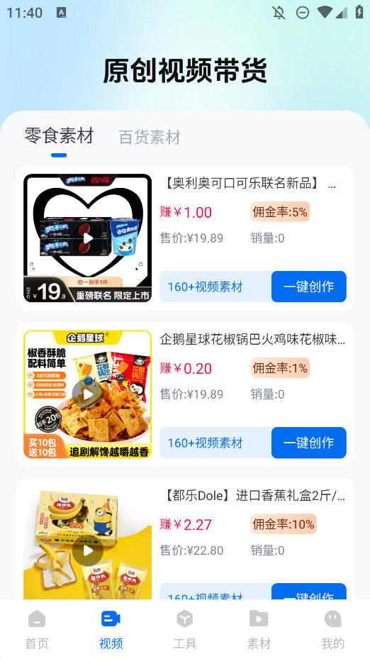 圖文快傳手機(jī)版計(jì)劃