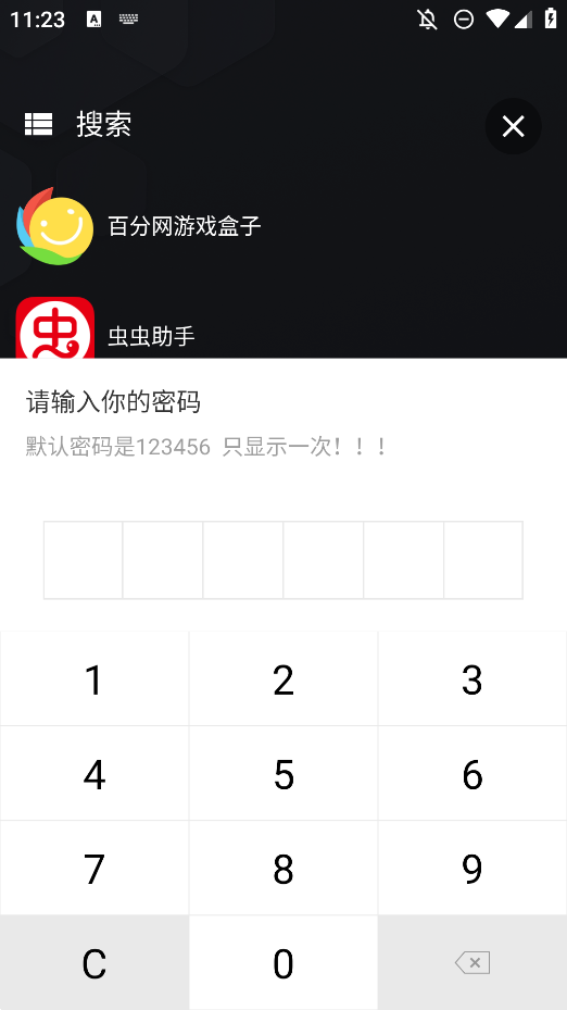 靈動(dòng)純凈桌面壁紙高清應(yīng)用