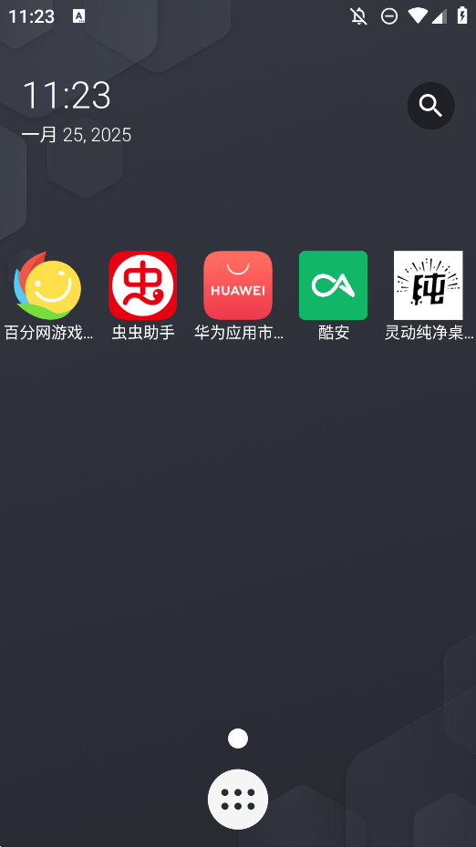 靈動(dòng)純凈桌面壁紙高清應(yīng)用