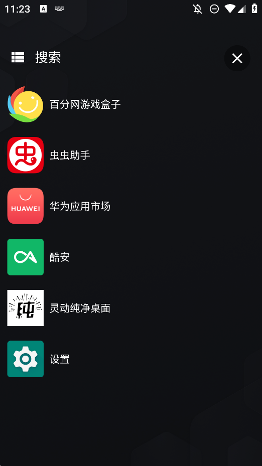 靈動(dòng)純凈桌面壁紙高清應(yīng)用