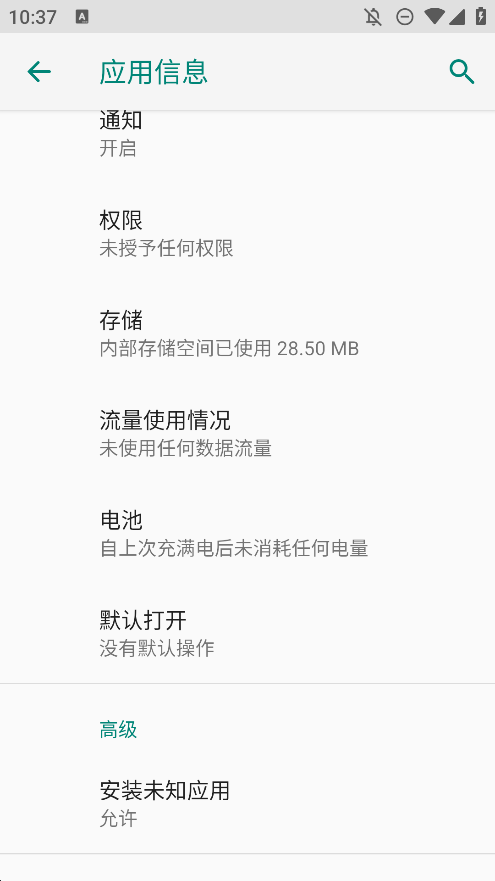 VMOS云手機(jī)市場(chǎng)手機(jī)版