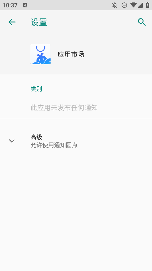 VMOS云手機(jī)市場(chǎng)手機(jī)版