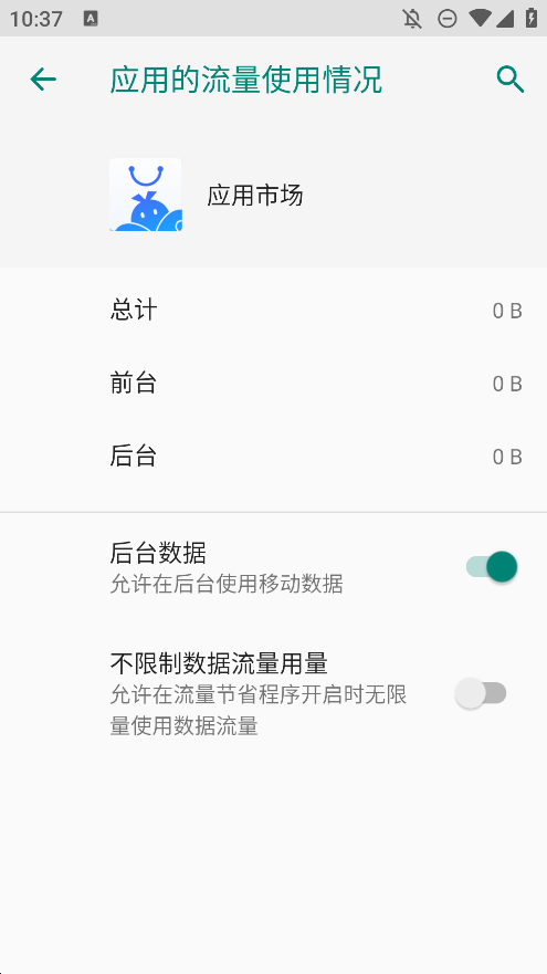VMOS云手機(jī)市場(chǎng)手機(jī)版
