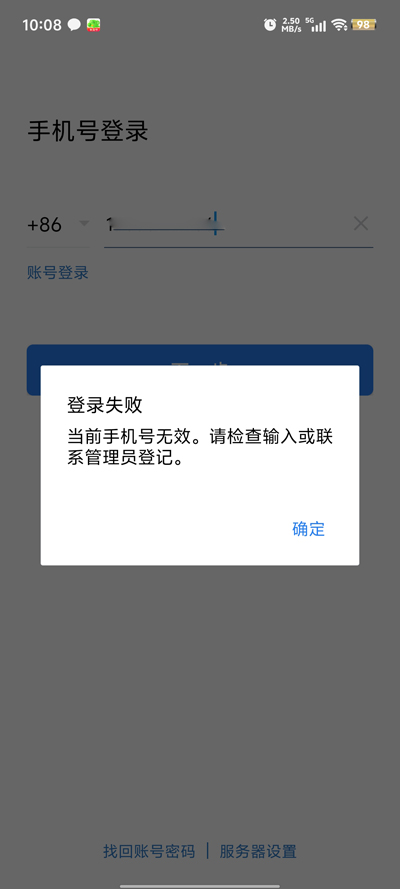 貴州煙草官方應(yīng)用版