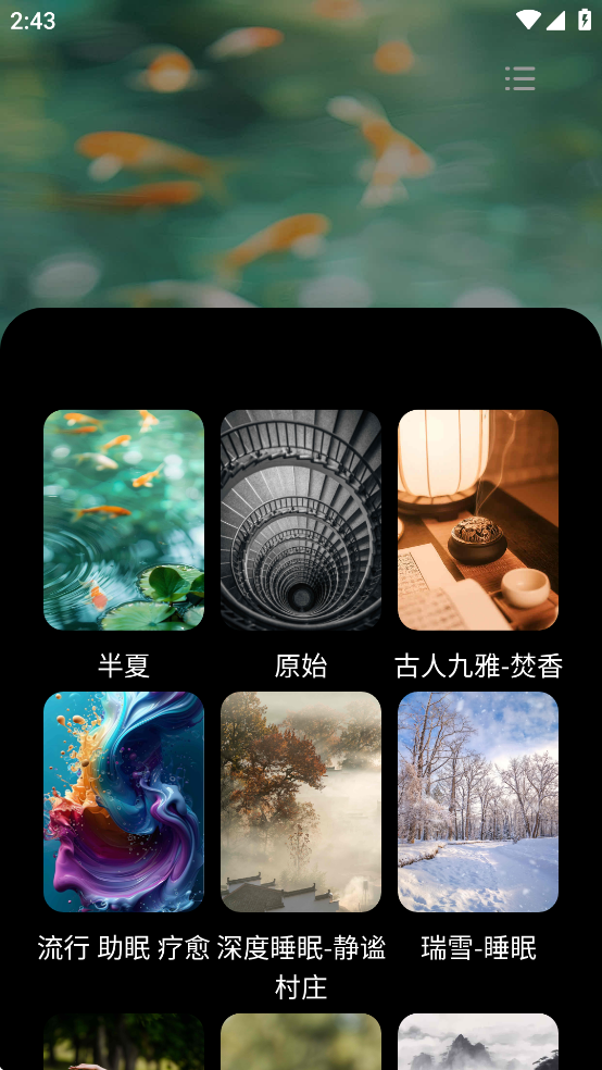 Lenyes Audio 最新版