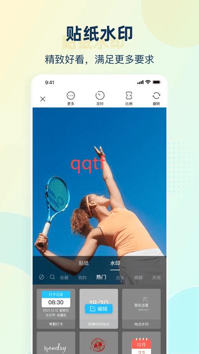 慢拍延時(shí)相機(jī)新版