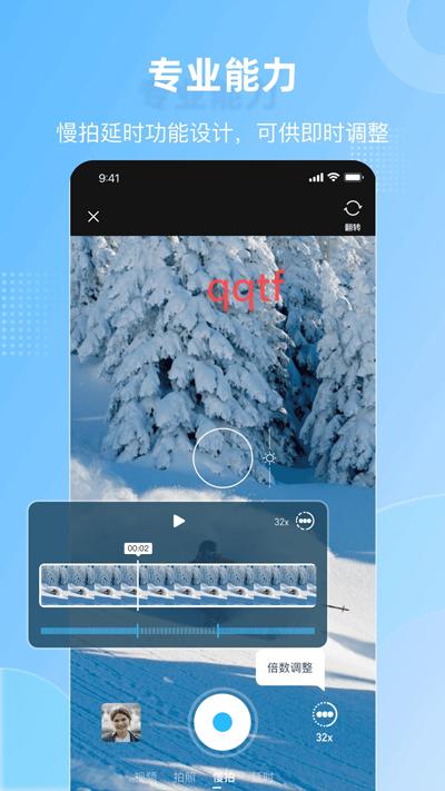 慢拍延時(shí)相機(jī)新版
