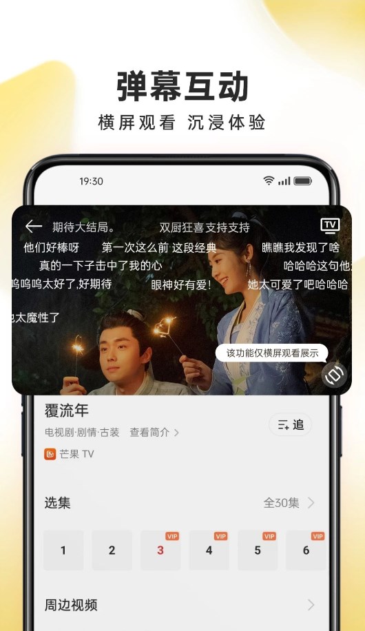 OPPO視頻App最新版