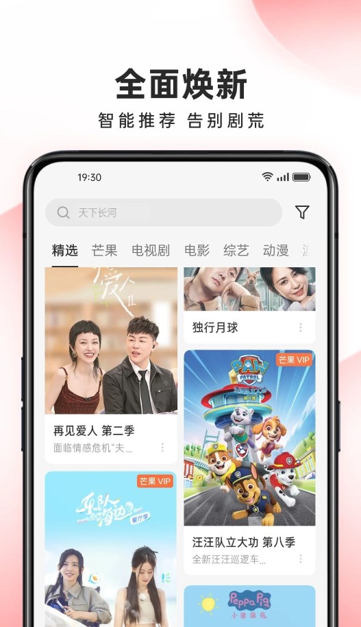OPPO視頻App最新版