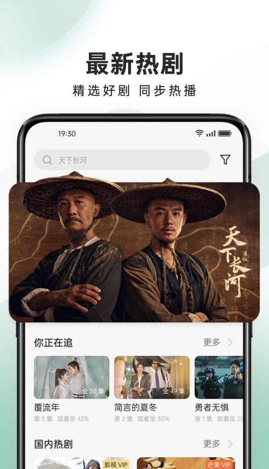 OPPO視頻App最新版