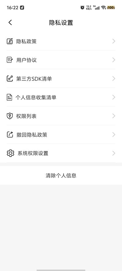 打卡水印相機(jī)官方版