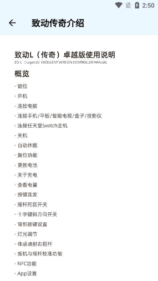 致動(dòng)游戲地帶官方版