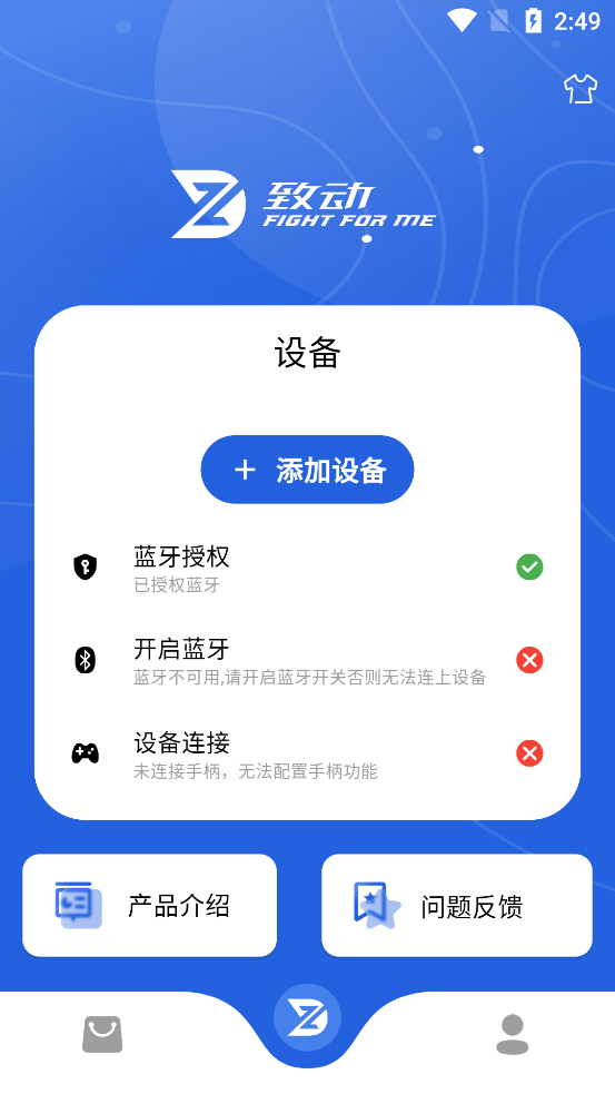 致動(dòng)游戲地帶官方版