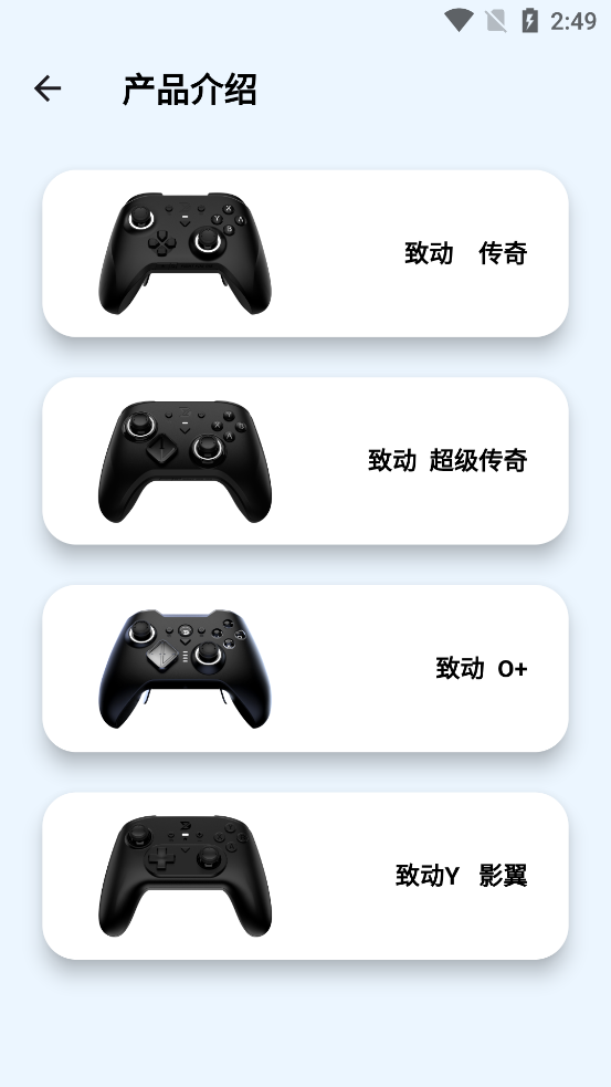 致動(dòng)游戲地帶官方版