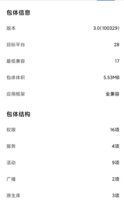 康佳全網(wǎng)搜索官方應(yīng)用