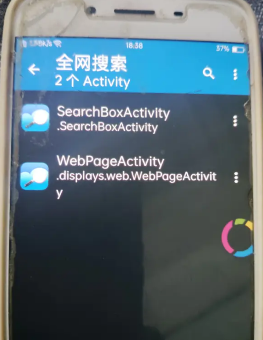 康佳全網(wǎng)搜索官方應(yīng)用