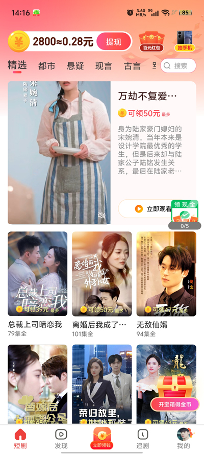 竹影劇場最新版本