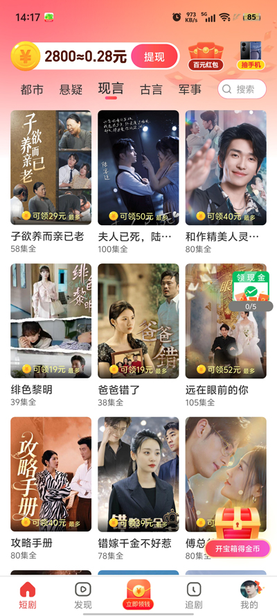 竹影劇場最新版本