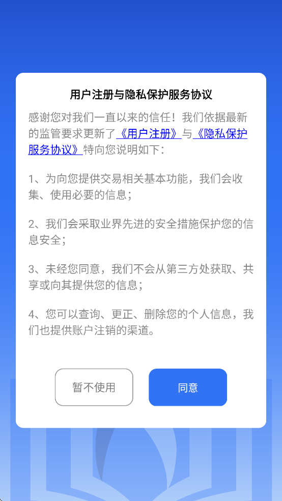 消防考試寶手機版