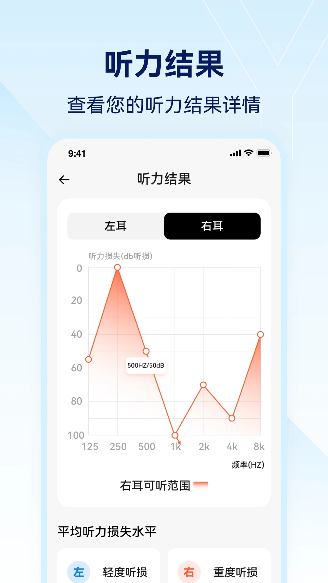 小維妙音官方版