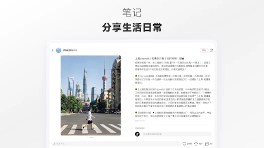Reddit國(guó)際版App
